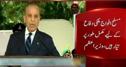 Water is a vital national interest of Pakistan, its availability will be safeguarded at all costs - PM Shehbaz