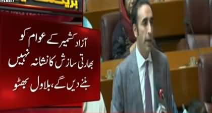 Water is our survival - Bilawal Bhutto issues strong warning to India over water dispute