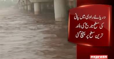 Water level on historic high in Ravi, 200,000 cusec water enters Farrukhabad, Lahore