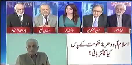 Zahid Hamid Was Ready To Resign But Nawaz Sharif Stopped Him - Haroon Rasheed