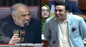 Wazir Wazir Hota Hai - Speaker Asad Qaiser's Reply to Bilawal Made Everyone Laugh