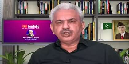 Wazire Azam Sahib! Aap Ne Mehngai Ki Tsunami Se Awam Ko Hi Baha Dia - Arif Hameed Bhatti's Analysis on Inflation