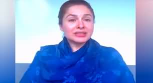 We all should stand with Imran Khan - PTI leader Shandana Gulzar's video message