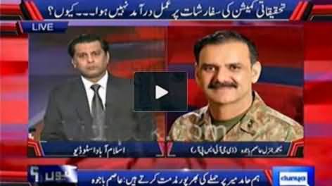 We Are Going to Take Action Against Geo For False Allegations - Asim Bajwa ISPR