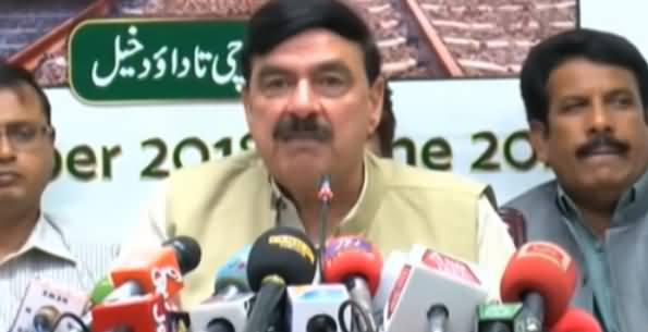 We Are Going To Take Important Decisions Regarding Railway - Sheikh Rasheed Press Conference