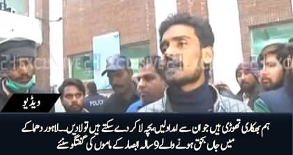 We are not beggars, we don't need money, just return our child - Uncle of a child who died in the blast talks to media