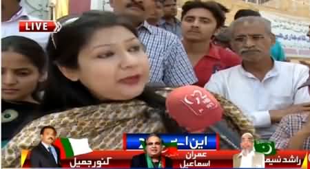 We Are Not Being Allowed to Cast Our Vote - A Voter From NA-246, Karachi