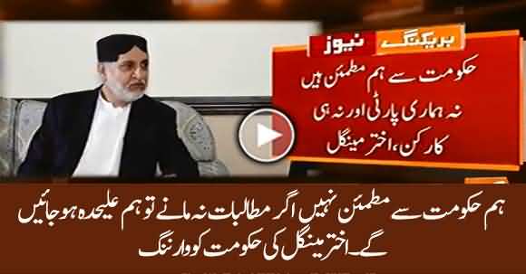 We Are Not Satisfied With Imran Khan's Govt Performance, We Will Be Separated From It - Akhtar Mengal