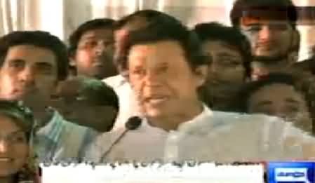 We Are on Roads to Get Justice, Will Kick Out Nawaz Govt on 14th August - Imran Khan