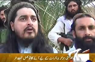 We are Ready to ceasefire, if Drone Attacks Stopped - Hakimullah Mehsood