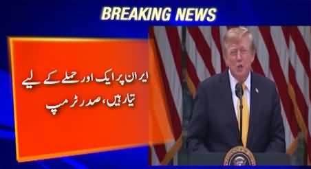 We are ready to strike Iran again - US President Donald Trump