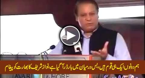 We Are Same Nation, But Separated By A Border, Watch Nawaz Sharif's Views About India