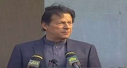 We are trying to move Pakistan on a great path - PM Imran Khan addresses Sehat Card ceremony in Lahore