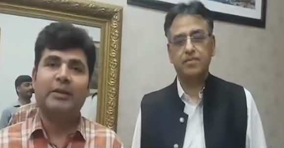 We Are Waiting Real And Logically Acceptable Demand From Fazlur Rehman - Asad Umar Analysis