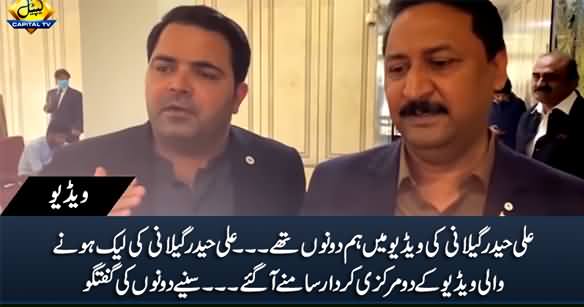 We Both Were In Ali Haider Gillani's Video - Faheem Khan And Jamil Ahmed Khan