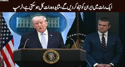 We can destroy Iran overnight, maybe that night could be tomorrow - Trump