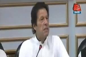 We Can Join Hands With Dr. Tahir-ul-Qadri Against Inflation - Imran Khan