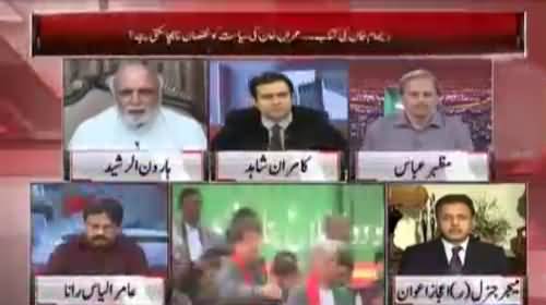 We Can Not Accept Reham's Opinion About Imran Khan- Haroon ur Rasheed