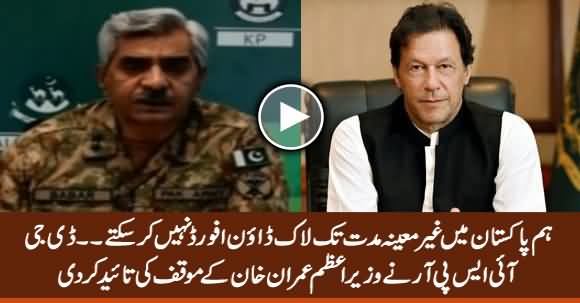 We Cannot Afford Indefinite Lockdown in Pakistan - DG ISPR Supports PM Imran Khan's Stance