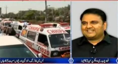 We Cannot Deny RAW's Involvement in This Incident - Fawad Chaudhry Views on Today's Incident