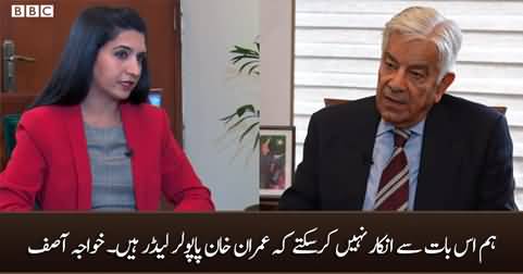 We cannot deny that Imran Khan is a popular leader - Khawaja Asif