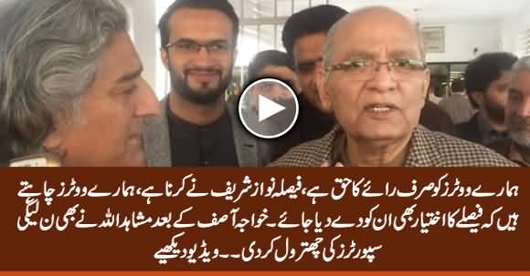 We Cannot Give Right of Decision to Our Voters - Mushahid Ullah Khan Criticizing PMLN Supporters