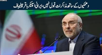 We do not accept negotiations under the shadow of threats - Ghalibaf Tweets