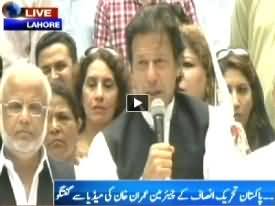 We Do not Accept the Rigging in Election, Responsible Authorities Should be Punished - Imran Khan Talk To Media