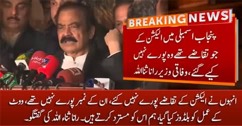 We do not accept this vote of confidence, they had less numbers - Rana Sanaullah
