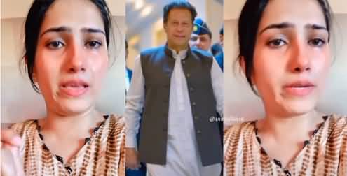 We do not deserve Imran Khan - Imran Khan's female fan Natasha Waqas badly crying