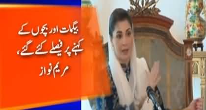 We do not fear because we are not selected - Maryam Nawaz's address to lawyers' wing