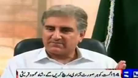 We Don't Need to Get Permission From Govt For Azadi March - Shah Mehmood Qureshi