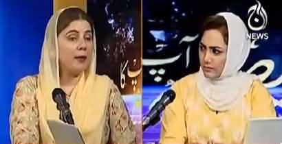 We Felt Embarrassment When NZ's Prime Minister Declined PM Imran Khan's Offer - Naz Baloch