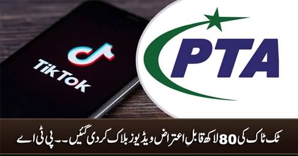 8 Million Indecent Tiktok Videos Have Been Blocked in Pakistan - PTA
