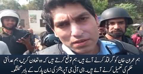 We have come to arrest Imran Khan - DG Operations media talk at Zaman Park