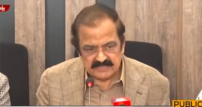 We have decided not to allow PTI's long march - Rana Sanaullah's press conference