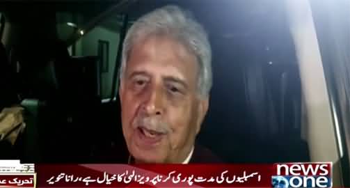 We have got the support of 20+ PTI members for no-confidence motion - Rana Tanveer (PMLN)