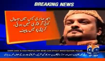 We Have Not Issued Any Image of Amjad Sabri's Killer - Karachi Police Chief