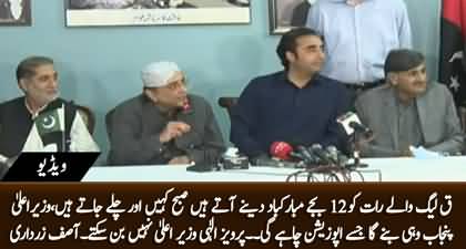 We have numbers in Punjab too, Pervaiz Elahi cannot become CM Punjab - Asif Zardari