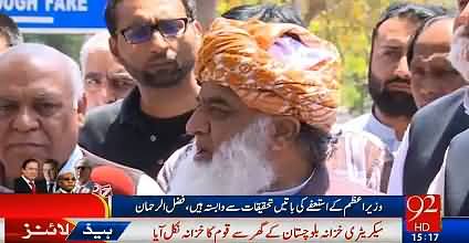 We Have Reservations on Opposition TORs - Maulana Fazal Ur Rehman