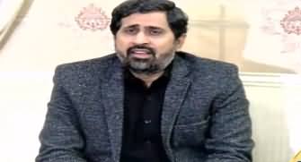 We Have Taken Action Against Flour Mills - Fayaz Chohan's Press Conference