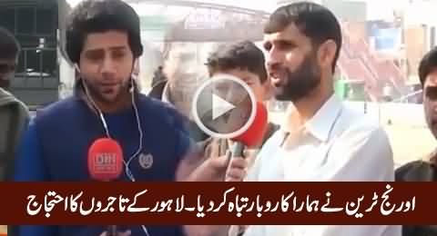 We Have to Face Loss in Business Due to Orange Train - Traders of Lahore