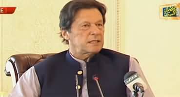 We Have to Live With Coronavirus This Year - PM Imran Khan Media Briefing