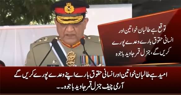 We Hope Taliban Will Fulfil Their Promise About Women & Human Rights - Army Chief General Bajwa