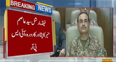 We'll not tolerate use of Afghan soil against Pakistan - Field Marshal Asim Munir