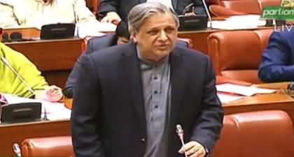 We made decision after consulting all political forces - Azam Nazeer Tarar's speech on 27th Amendment