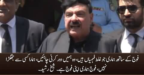 We must clear up our misunderstandings with the Army - Sheikh Rasheed