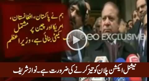 We Need To Expedite National Action Plan - Nawaz Sharif Media Talk in London