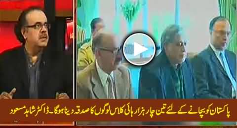 We Need to Sacrifice 3-4 Thousand Elite Class Members to Save Pakistan - Dr. Shahid Masood