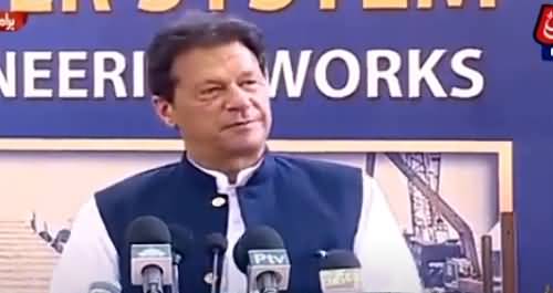 We Never Recognized Our Potential - PM Imran Khan's Speech to A Ceremony at Karachi Shipyard